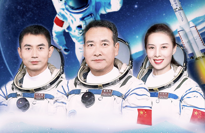 迎接神舟十三號回家!